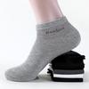 10 Pairs-pack Bamboo Fiber Men's Ankle Socks Size 38-45