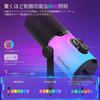 FDUCE USB/XLR gaming dynamic microphone For podcast recording PC computer streaming vocal RGB light, mute button, gain knob, headphones jack, boom
