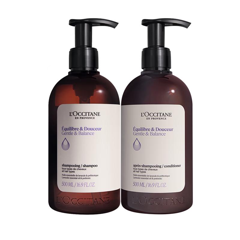 L'Occitane Herbal Hair Care Duo Gift Set
