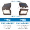 Ohm Denki Monban Solar Sensor Light Panel Removal Bulb Color LED Brown OHM LS-S140SR4-T 06-4293