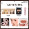 Универсальная палетка макияжа Cheeryep Qianyan, 16 теней + румяна + контур, Стойкий набор для макияжа лица Весна-Лето