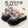 Stepping on shit cotton slippers women's autumn and winter indoor home thick bottom heightening plush slippers
