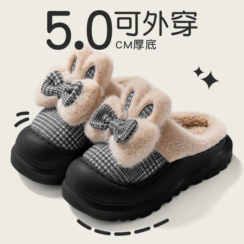 Stepping on shit cotton slippers women's autumn and winter indoor home thick bottom heightening plush slippers