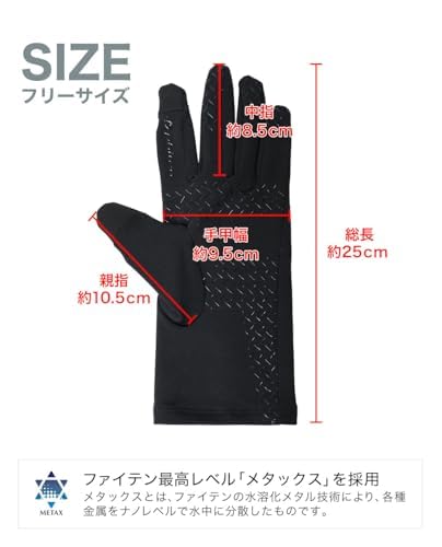 Phiten Перчатки Running Cold Brushed Track and Winter Smartphone Touch Panel, черные, мужские, женские, унисекс, перчатки для осени и зимы, защита, подкладка,