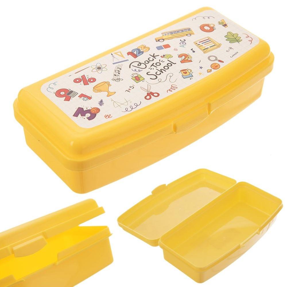 Yellow breakfast container 500 ml