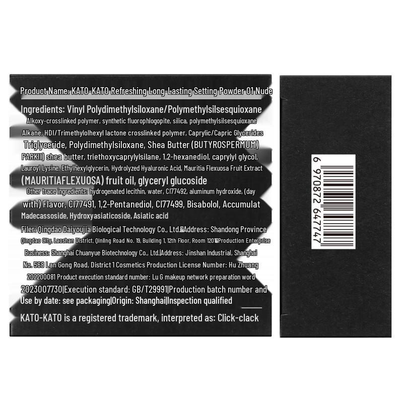 KATO-KATO Refreshing Long-Lasting Setting Powder