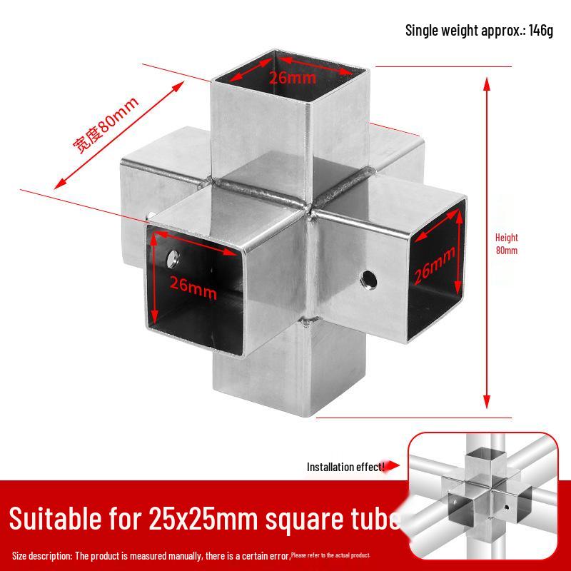 Соединители для квадратной трубы из нержавеющей стали 25x25 мм: Тройник 90°, Четырехсторонний, Безсварочные крепежные элементы