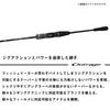 Daiwa Light Jigging Rod OUTRAGE XV LJ 63HS