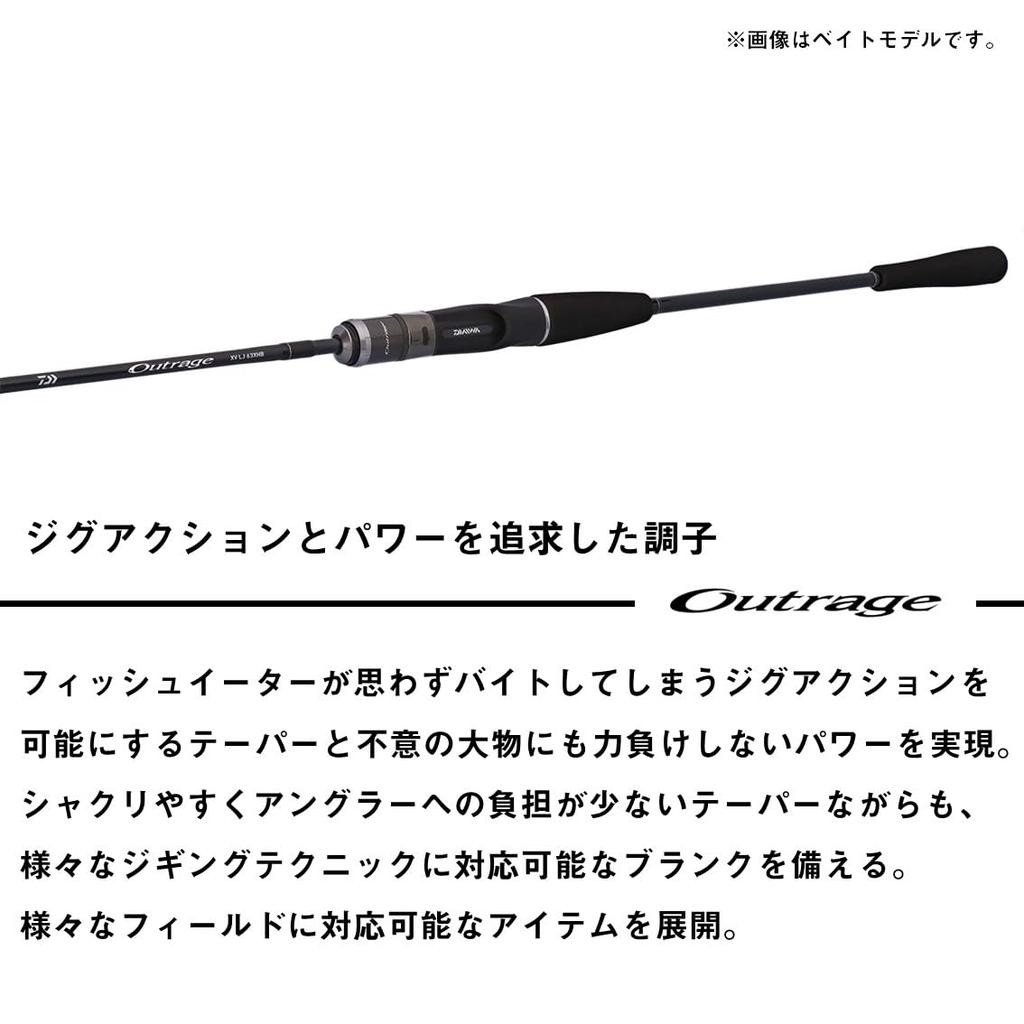 Daiwa Light Jigging Rod OUTRAGE XV LJ 63HS