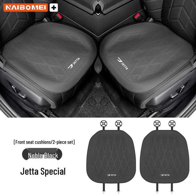 Универсальная кожаная подушка на сиденье для Jetta VA3/VA7/VS5/VS7 на все сезоны