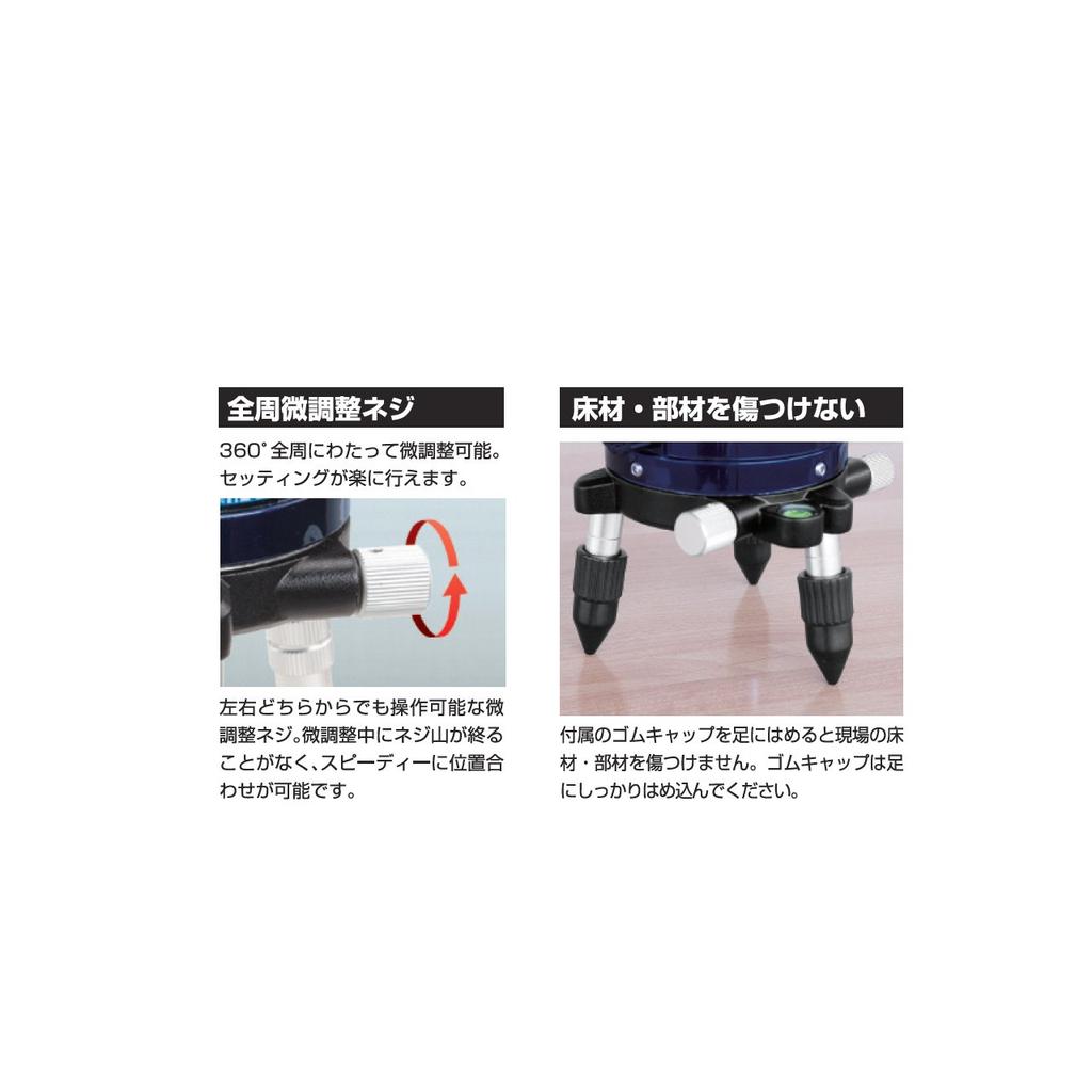 Muratec KDS Laser Level with Receiver and Tripod ATL-23RSA