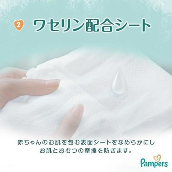 Подгузники Pampers на липучках, размер M, First Skin (6-11 кг) 46 штук
