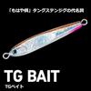 DAIWA Tungsten Jig TG Bait 150 Mirror Natural Bait