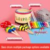 Children's Orff Musical Toy Drum - Baby Percussion Instrument