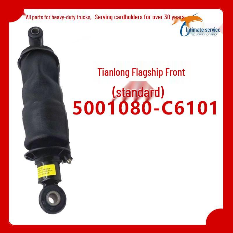 Dongfeng Tianlong Flagship KX Lightweight Cab Thickened Air Bag Front & Rear Air Springs