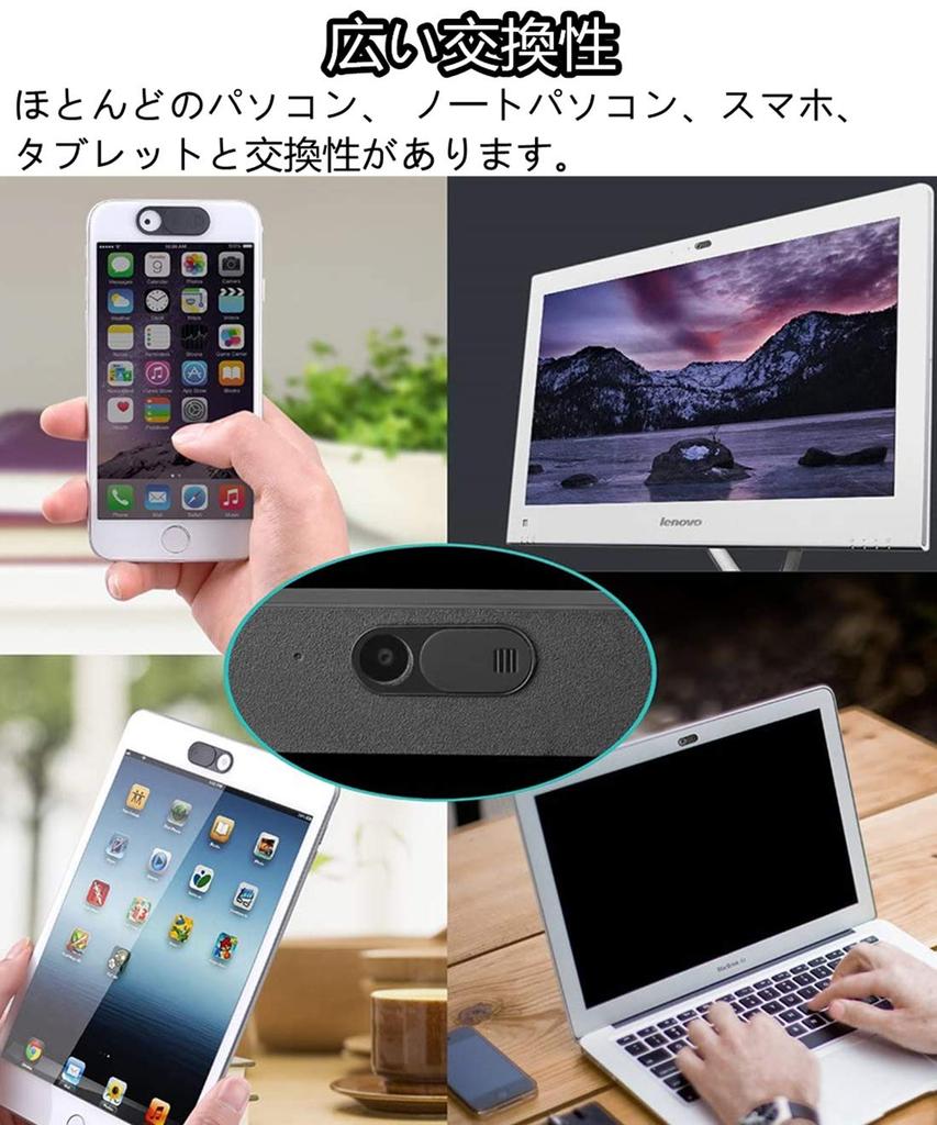 Веб-камера Privacy Hacker Ультратонкая веб-камера Чехол для камеры на 3 черных чехла, Защита, Предотвращение, Чехол, Крышка для камеры,