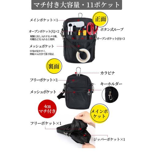 Multifunctional Waist Pouch/Nurse Pouch, Small Size, Double Zipper, 11 Pockets, 3-Way Shoulder Strap, Stationery, Tools, Small Items, Water-Repellent,