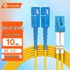 netLINK Single Mode Fiber Optic Patch Cable