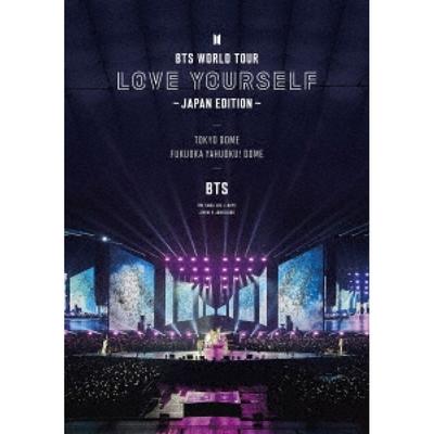 Bts World Tour Love Yourself Japan Edition Обычное издание 