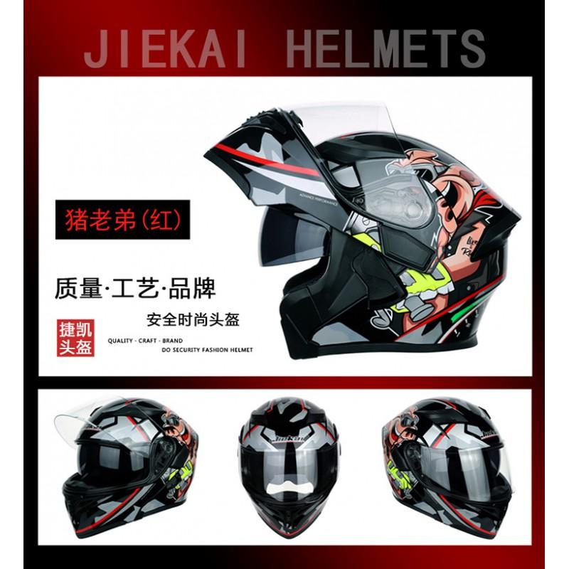 Winter Full Face Motorcycle Helmet Dual Lens Motorbike Safety Men Women