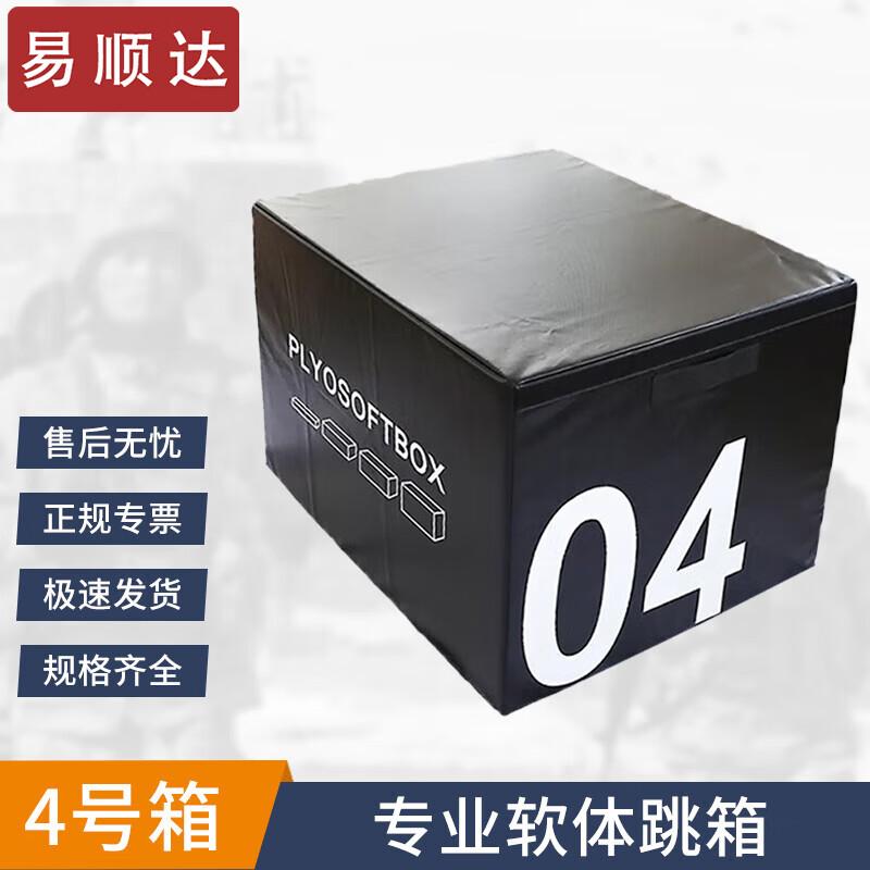 Yishunda Soft Plyometric Jump Boxes