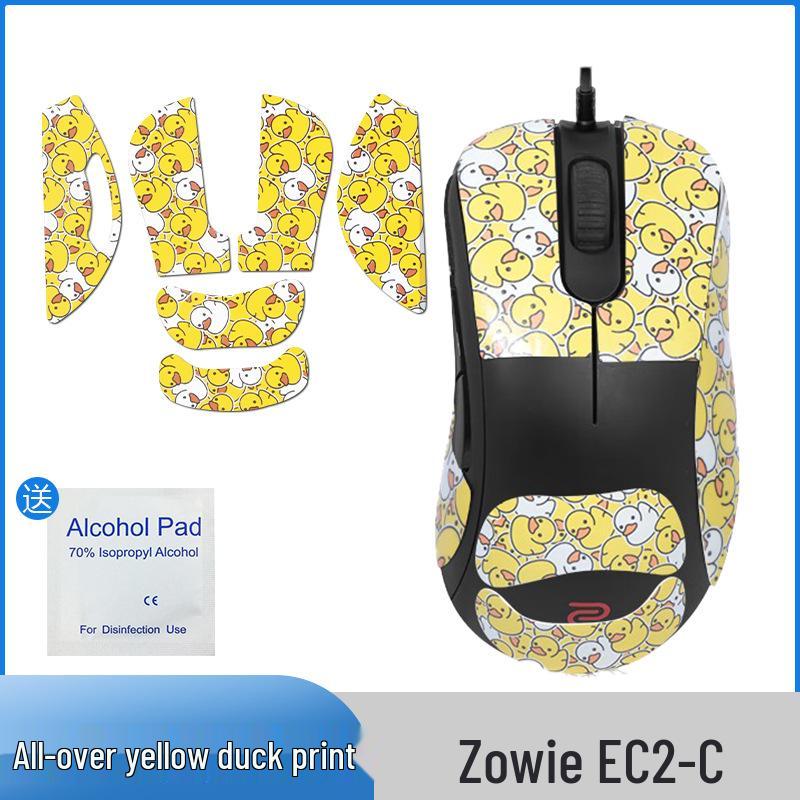 ZOWIE EC1C/EC2C/EC2A Противоскользящая наклейка на боковые стороны мыши (полное покрытие)