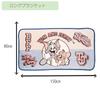 Marushin Long Blanket with Tom and Jerry Casual Storage Bag Winter Product 4105085000 Patch, Included, Compact, Cute, Fluffy, Stylish, Warmer, Number