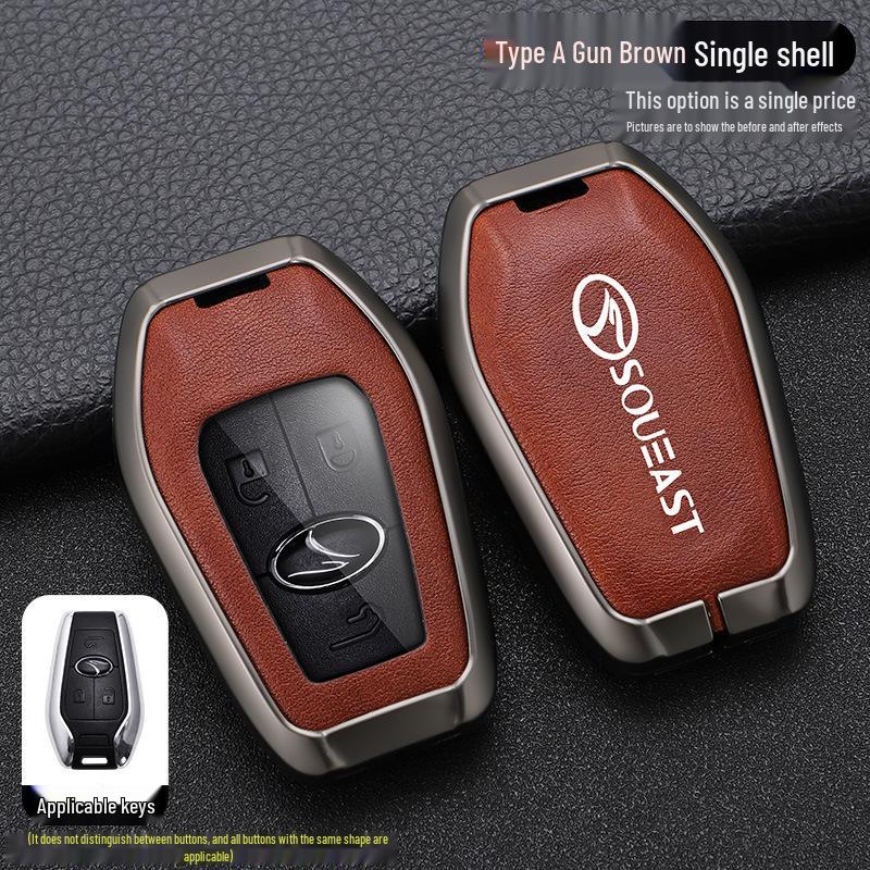 Чехол для ключей Southeast DX7 DX3 DX5 A5: Металлический корпус с застежкой