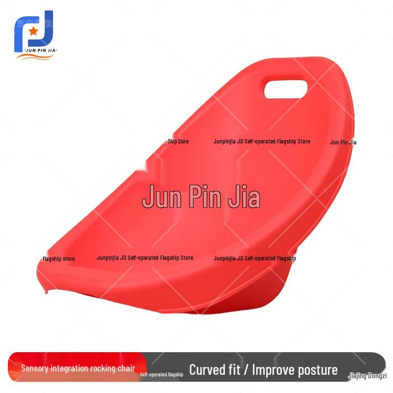 Детское кресло-качалка для сенсорной интеграции