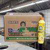 Белый кот Лимон Черный чай Средство для мытья посуды, 500 г - Пищевое, Моющее средство Класса А для посуды, фруктов и овощей, Удаляет жирные пятна