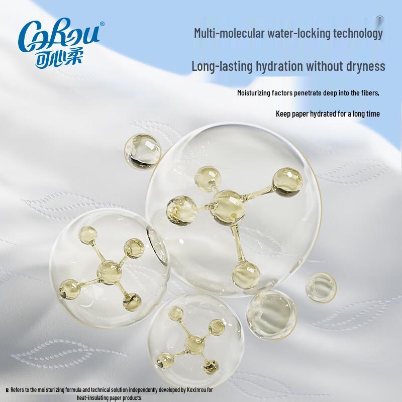 Увлажняющие салфетки для лица Corou V9