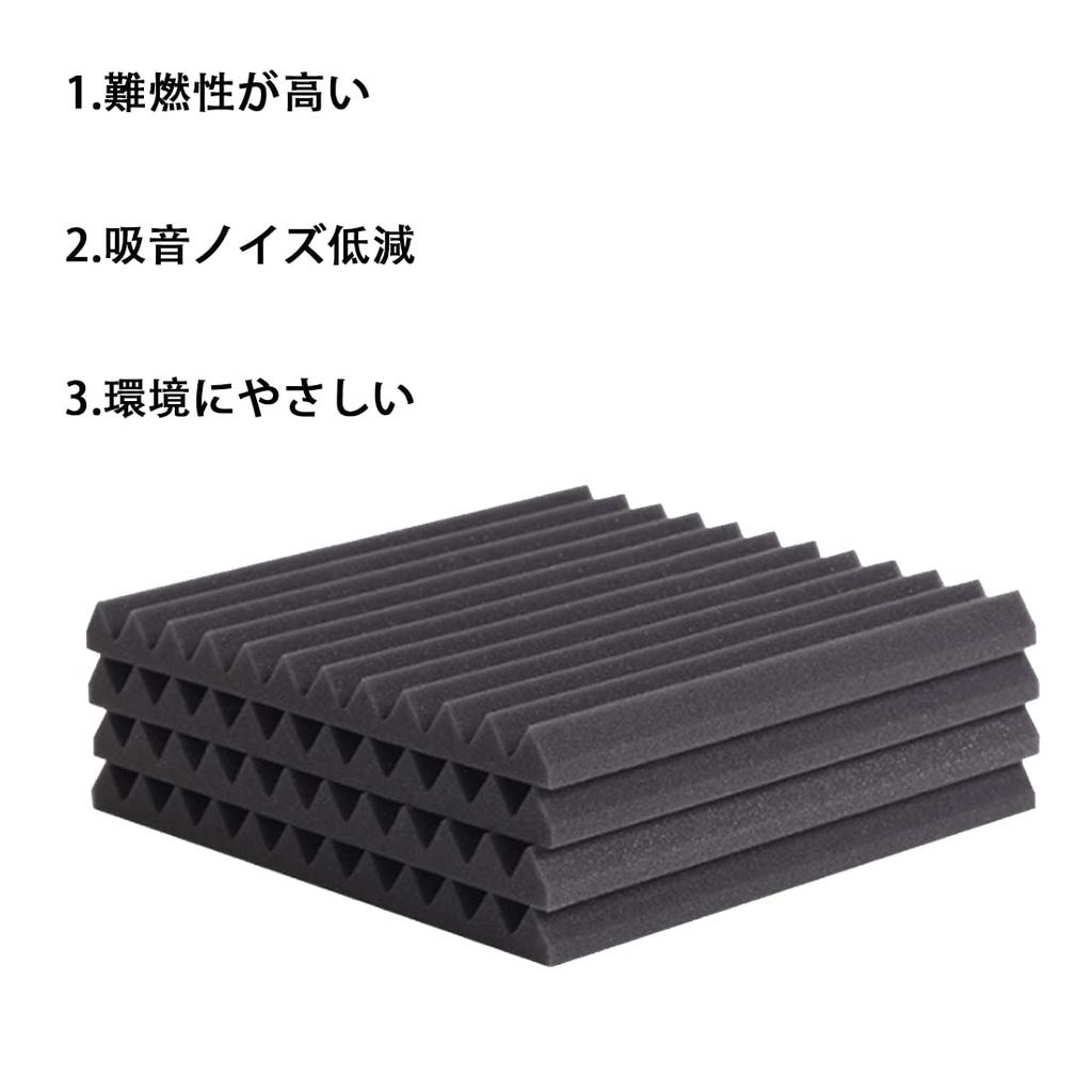 FsGrg Sound Absorbing Panels 30x30x2.5cm 24pcs