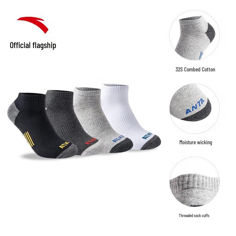 Anta Спортивные носки, 4 пары