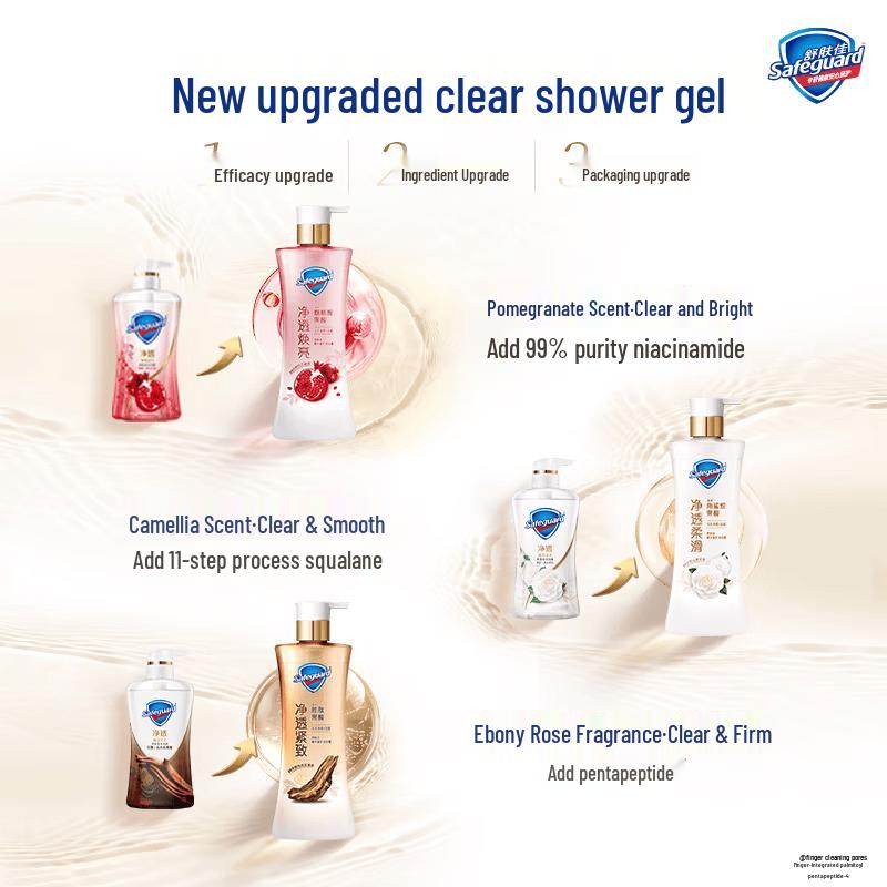 Safeguard Гель для душа с гранатом отшелушивающий
