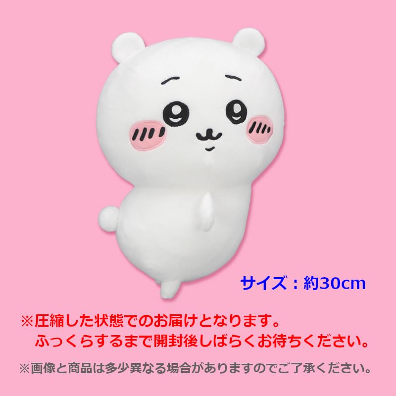 Плюшевая игрушка Чиикава с трясущейся большой попой - Чиикава - 1 вид