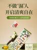 Yam, Xiaoxiao Tea, Red Bean, Coix Seed, Poria cocos, Stay Away from Dampness, Easy Health Tea Bag, Bubble Box, 15 Pack
