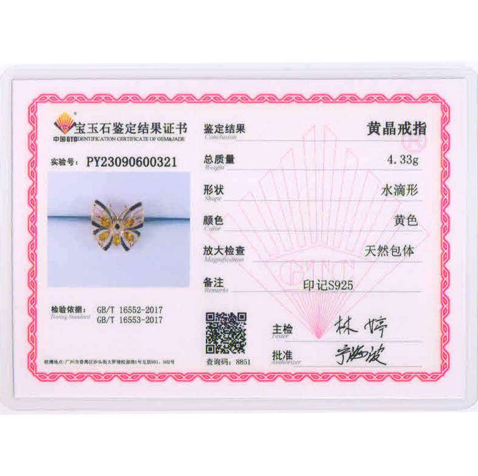 Необычный серебряный комплект ювелирных изделий в стиле бабочки, серьги, кольцо, натуральный цитрин, драгоценный камень, легкие роскошные украшения для девочек на день рождения