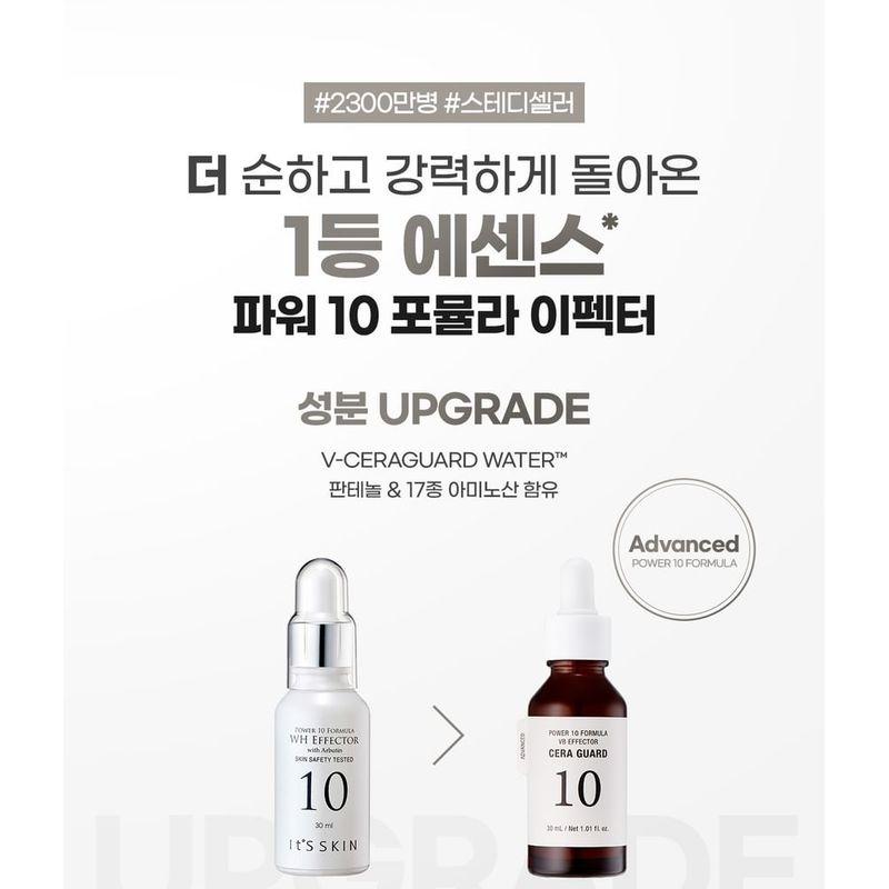 It's Skin Power 10 Formula Effector Advanced - 10 Типов