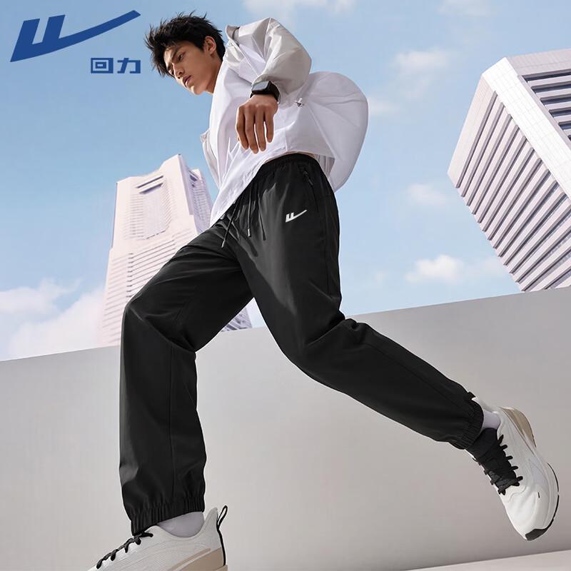 Warrior Men's Ice Silk Quick-Dry Joggers