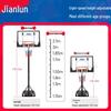 JEEANLEAN Kids Portable Adjustable Basketball Hoop