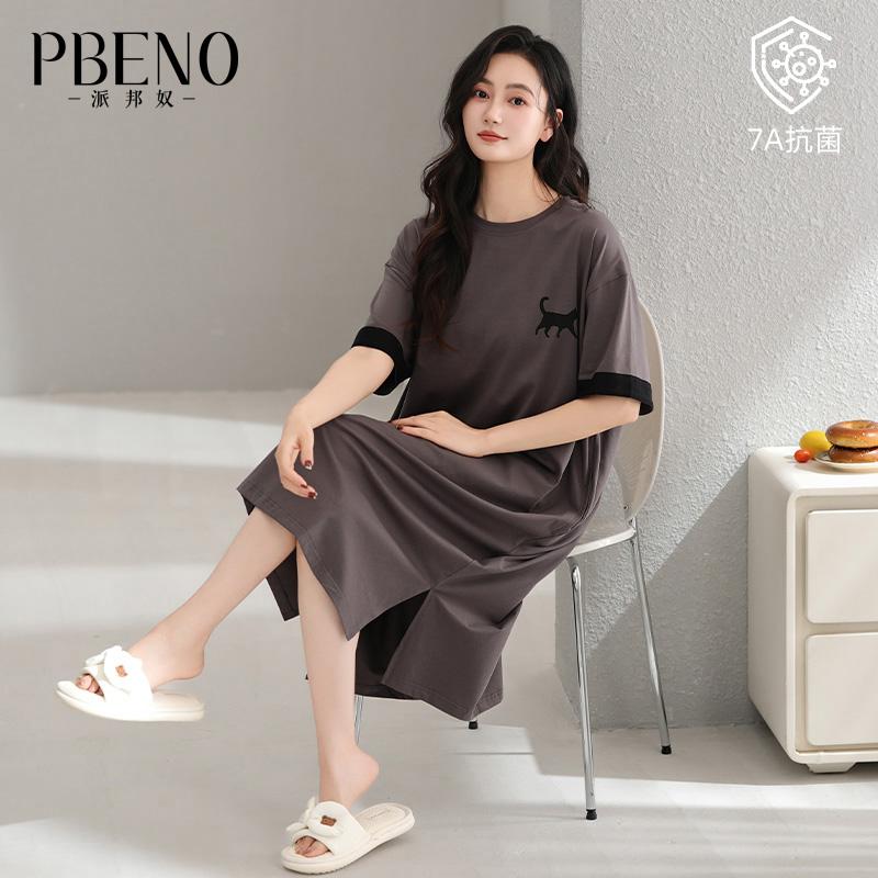 Paibangnu pure cotton medium long simple summer skin friendly fashionable women's nightgown fd