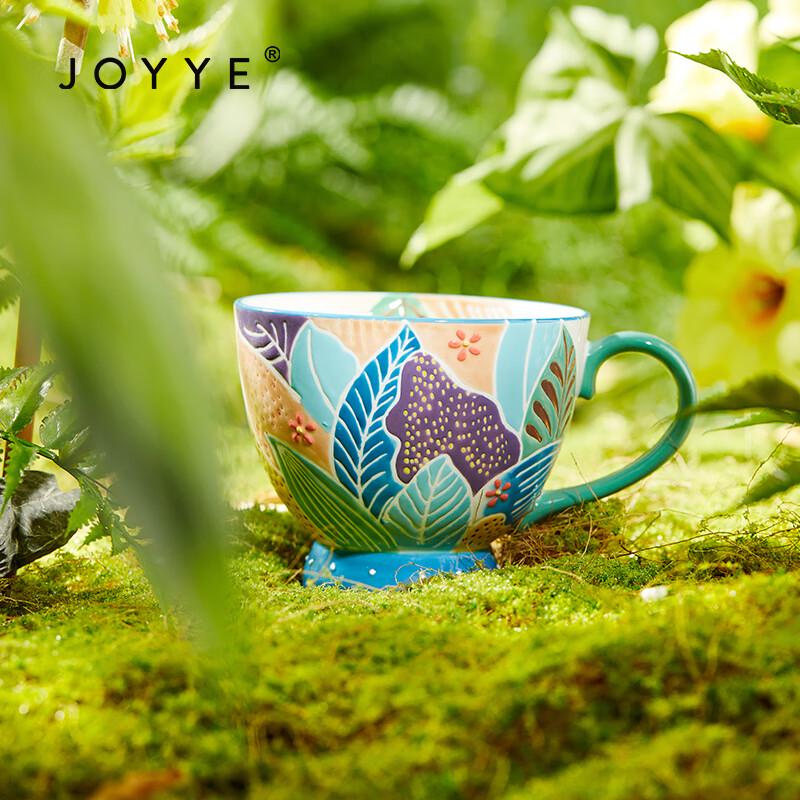 JOYYE Hand-Painted Jungle Ceramic Mug