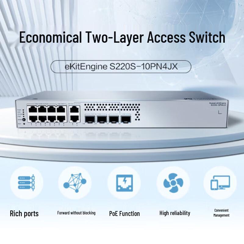 Huawei Kunling S220S-10PN4JX Enterprise PoE+ Managed Layer 2 Switch