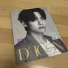 BTS V Dispatch Dicon Magazine