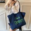 Модная и повседневная сумка-тоут большой вместимости женская 2025 новая сумка-мессенджер для通勤, корейская версия холщовой женской сумки с алфавитом