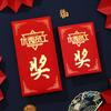 New Year's Blessing Bag Red Envelope New Year Packet Money Bags Traditional Red Pocket DIY Packing