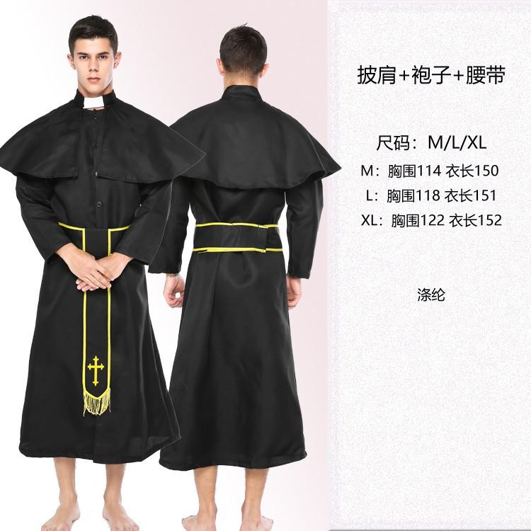 Halloween men's and women's nun/priest red and black robes, vampire costume, wizard robe set