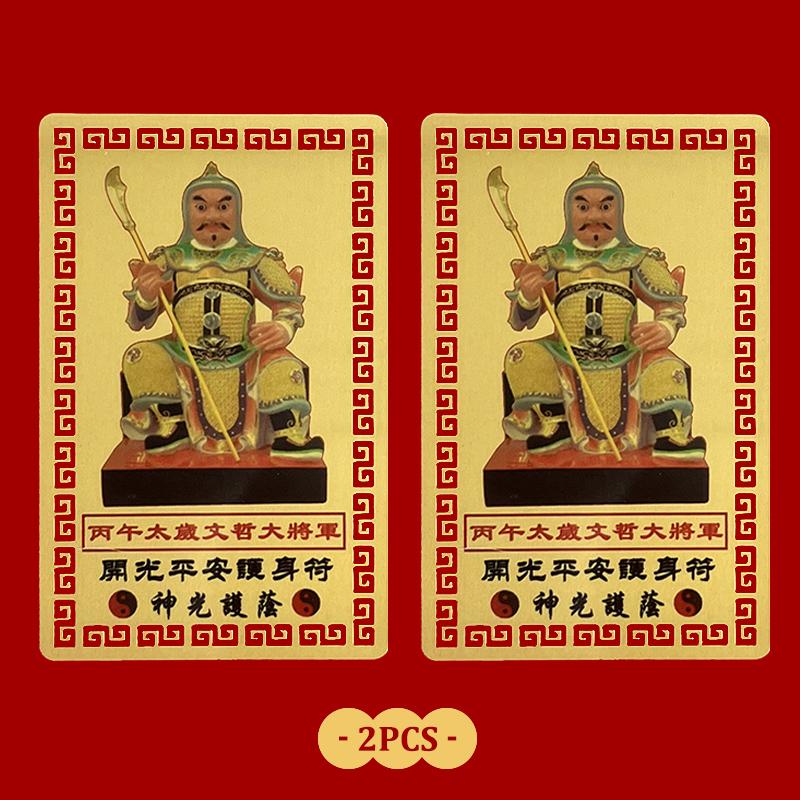 1/2/4 шт. Карта Тай Суй 2026 года Даосский амулет Приносит удачу Богатство Фэн-шуй Молитва Золотая карта Изгнание нечистой силы Защита Подарок Портативный