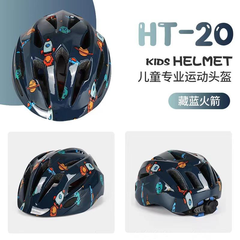 Kids Bicycle Helmet Cycling Skateboarding Balance Bike Safety Gear Half Shell Children Ages 3-12