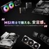 MSI MEG Ai1300P PCIE5 1300W Нативный Совместимый Тихий 80PLUS PLATINUM Блок питания для ПК PS1231 ATX3.0/PCIe 5.0